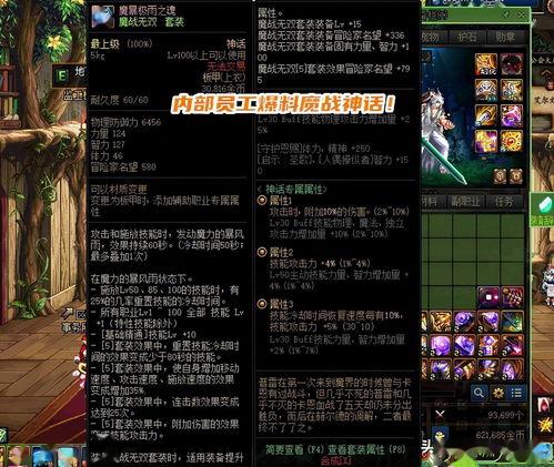 最新神话爆料,揭秘神秘神祇的传奇故事与未解之谜