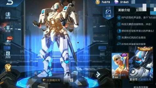 星源皮肤爆料最新消息,神秘特效与独特设计引期待