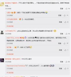 韦丹丹爆料记录最新,揭秘娱乐圈不为人知的幕后故事