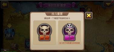 新噩梦六最新爆料下载,惊悚揭秘，揭秘游戏最新爆料背后的恐怖真相