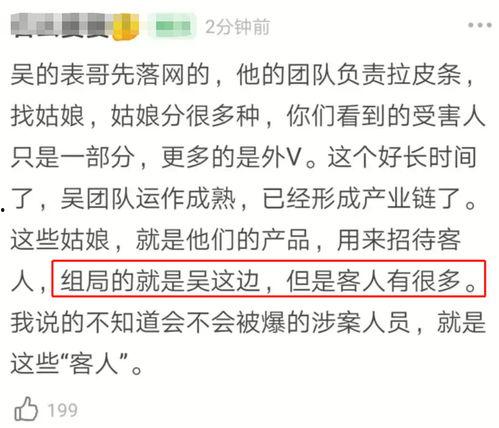 娱乐圈爆料网最新,揭秘明星幕后真相，独家爆料来袭！
