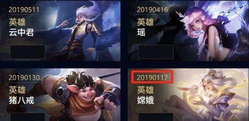 王者荣耀劲皮肤爆料最新,炫酷特效，等你来战！