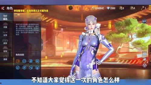 赏金令最新爆料角色,神秘新角色崛起，暗流涌动背后的惊天秘密